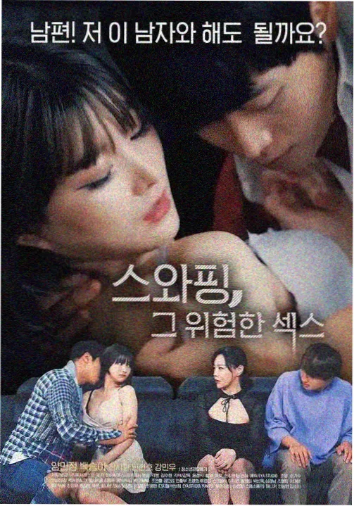 《无声证词》在线观看封面