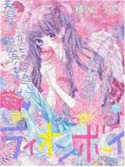 《南方来信》在线观看封面