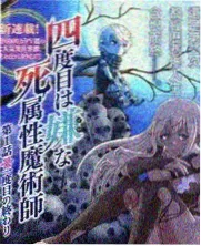 《她们的名字》在线观看封面