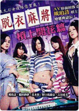《长夜将尽》在线观看封面